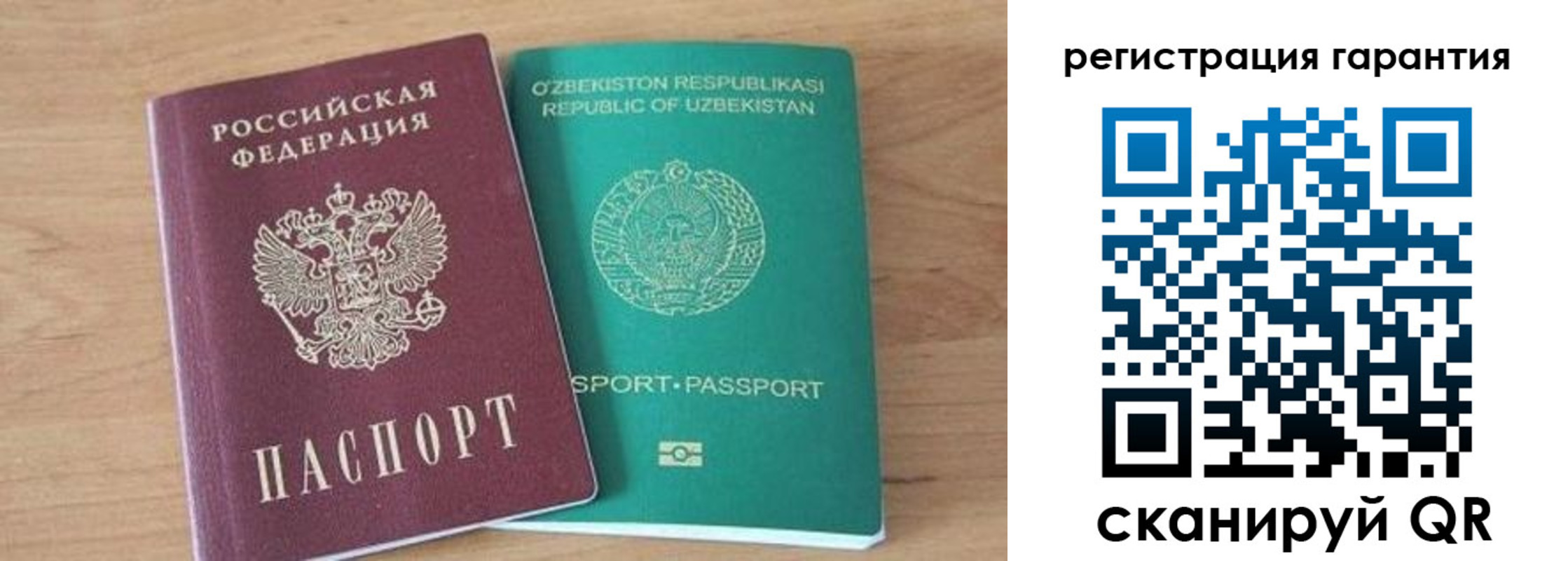 прописка паспорт в Козьмодемьянске