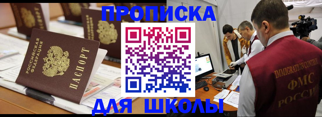 временная регистрация адрес в Козьмодемьянске