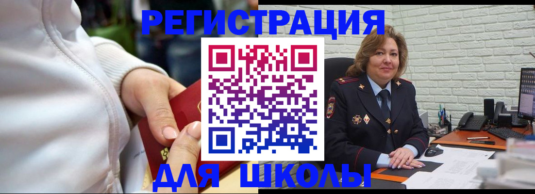 временная регистрация недорого в Козьмодемьянске