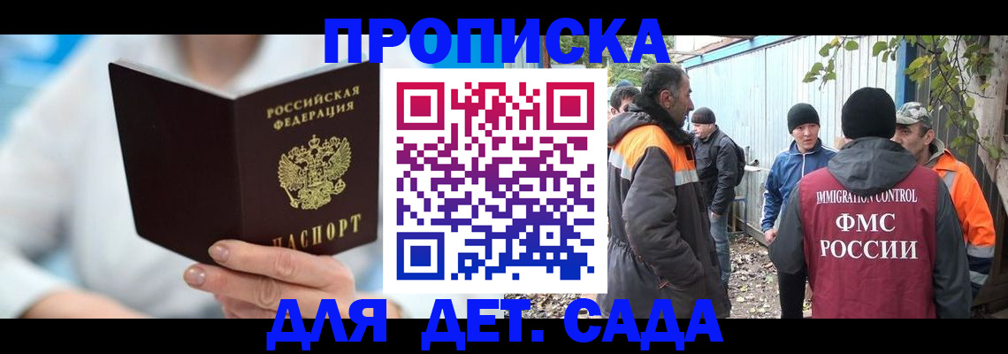 регистрация в Козьмодемьянске