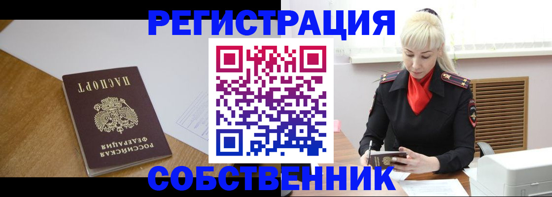 регистрация для дет. сада в Козьмодемьянске