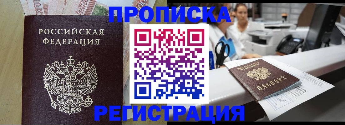 регистрация для школы в Козьмодемьянске